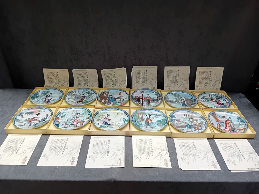 Lot 286: Lot of 12 Imperial Jingdezhen The Beauties of...