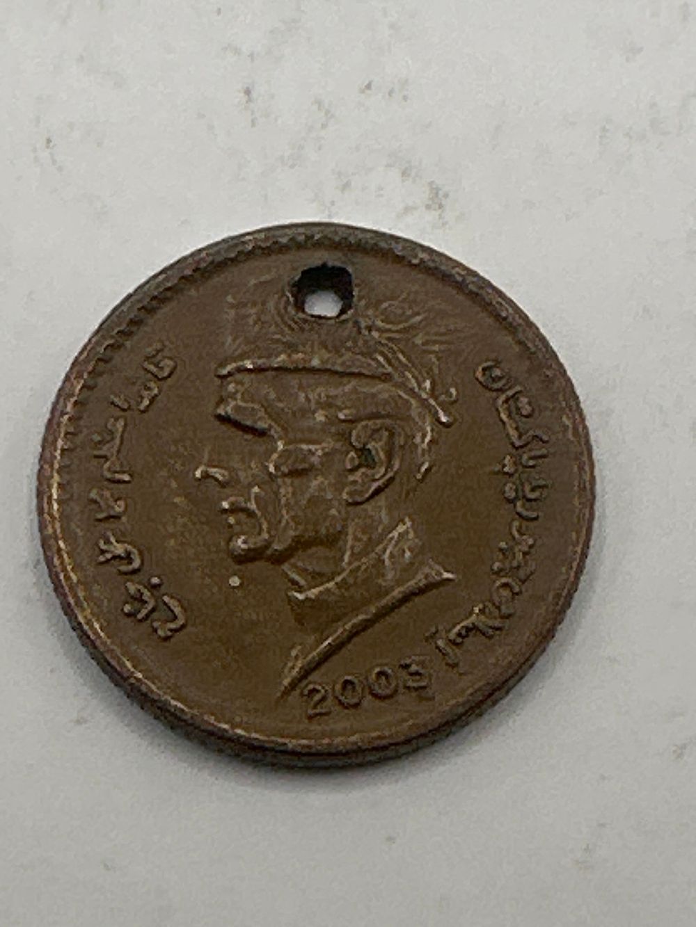 Lot 401: Pakistan, 1 Rupee, 2003, Copper/Bronze Coin with Drilled Hole