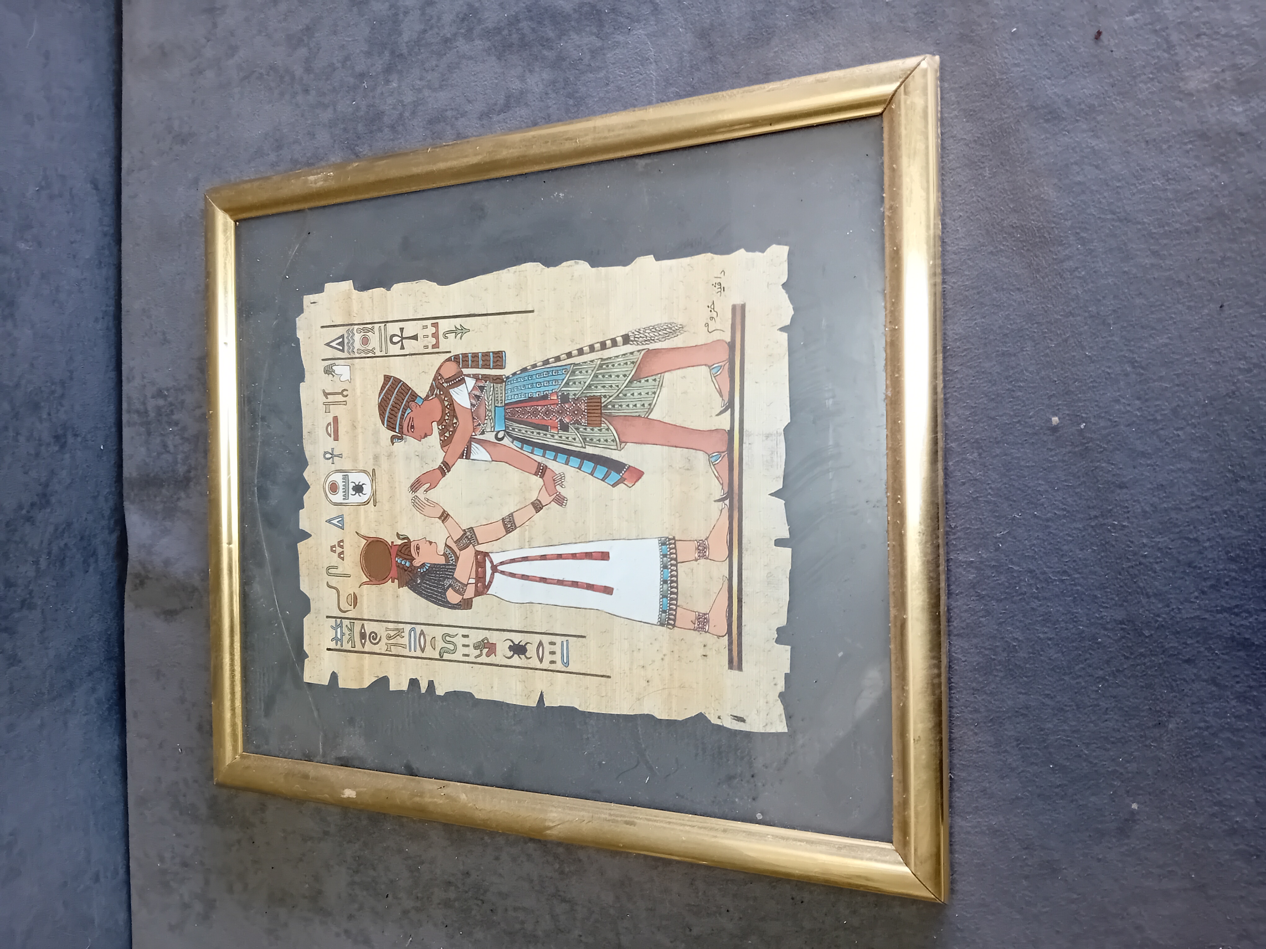 Egyptian Papyrus Print of a Pharaoh and Queen