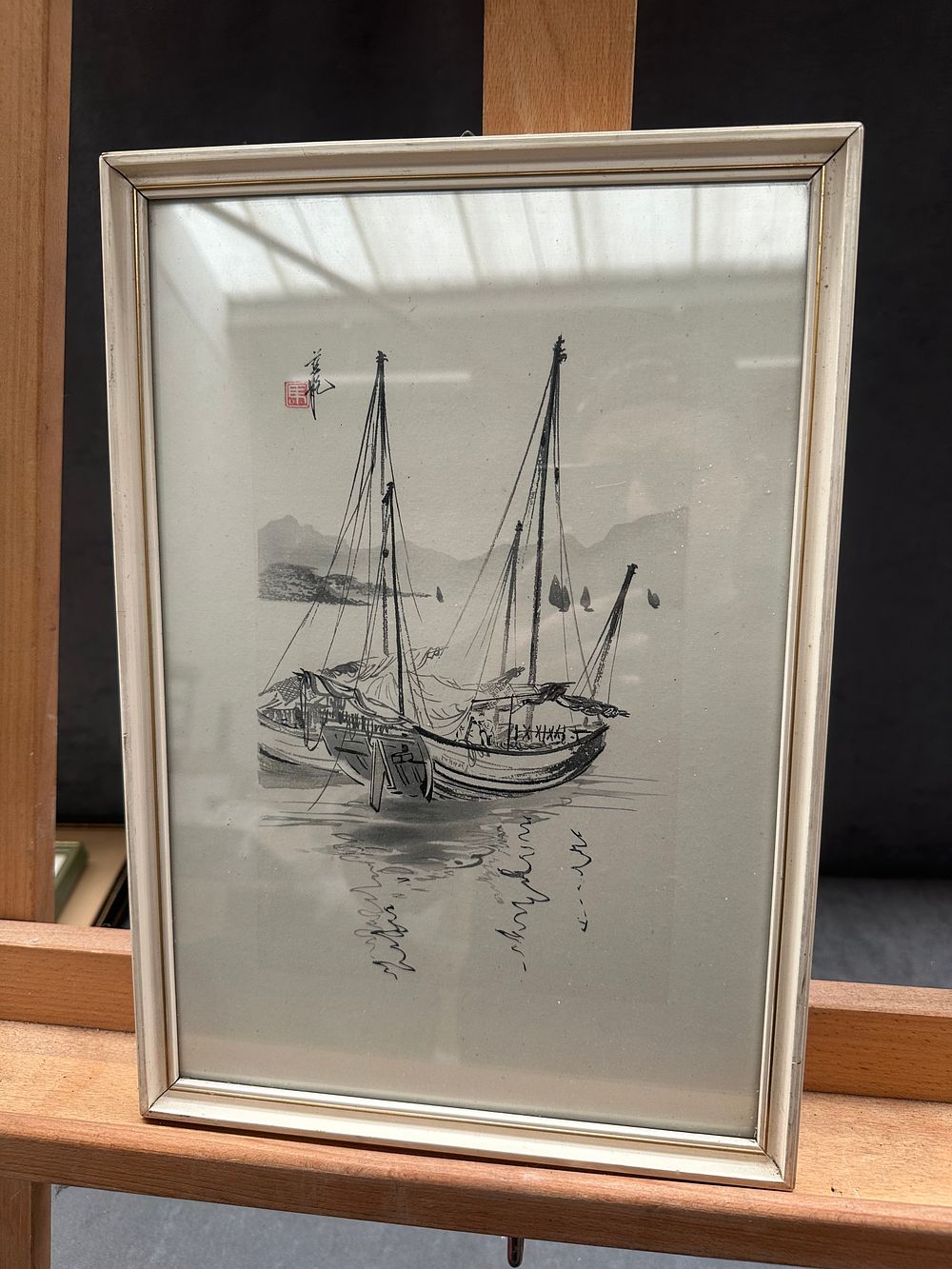 Lot 369: East Asian School, 20th Century: Ink Drawing of a Sailing Junk