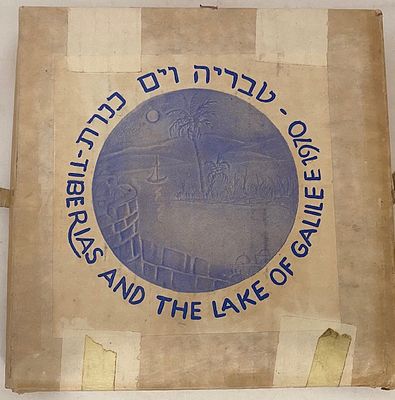 טבריה וים כנרת - צלחת חרסינה חברת נעמן 1970. קוטר 23 ס"מ
אריזה מקורית