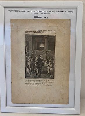 זבח פסח - חיתוך נחושת 1800. מסגרת 32X23 ס"מ
חיתוך נחושת 24X16 ס"מ