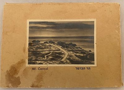 מארז 6 גלויות הר הכרמל / אסתר קליימן. הוצאת העולם פלשתינה
