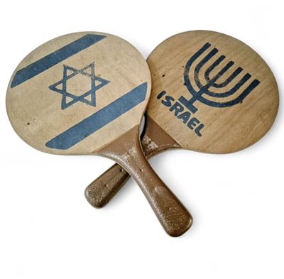 זוג מטקות לים ממותג בדגל ישראל והמנורה