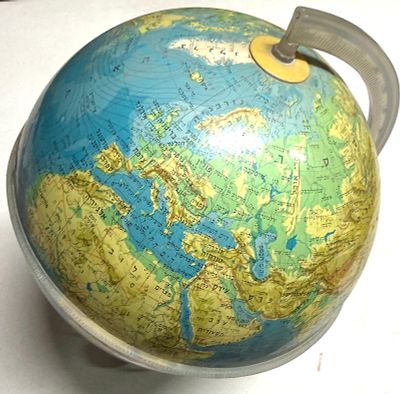 גלובוס כדור הארץ חשמלי ישראלי ישן מפלסטיק
לא נבדק מצב עבודה