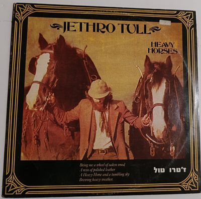 תקליט "ג'טרו טול"