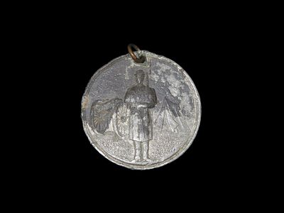 1" 1/2 Early 1900's Antique Annual Encampment Niantic Conn CT Guard Medal Token Coin