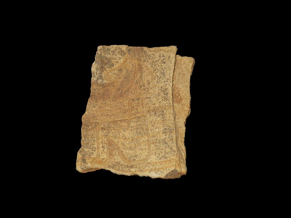 Rare Egyptian Portion of Wall Carving Decoration of a Pharaoh. Neat Piece!