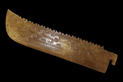 9 1/2" x 2" Ancient Chinese Jade Ceremonial Sword