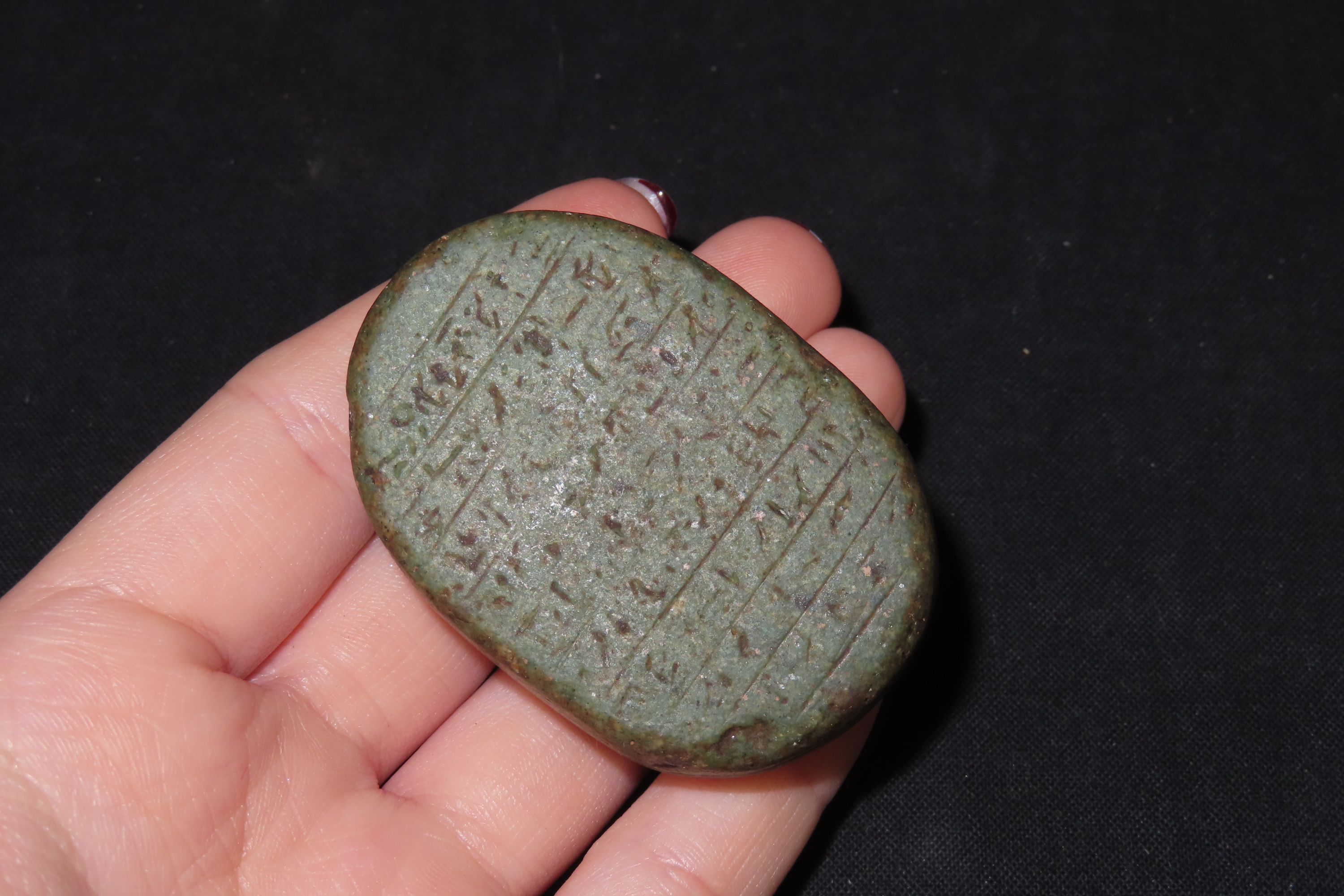 2 1/4" Ancient Egyptian Scarab, New Kingdom