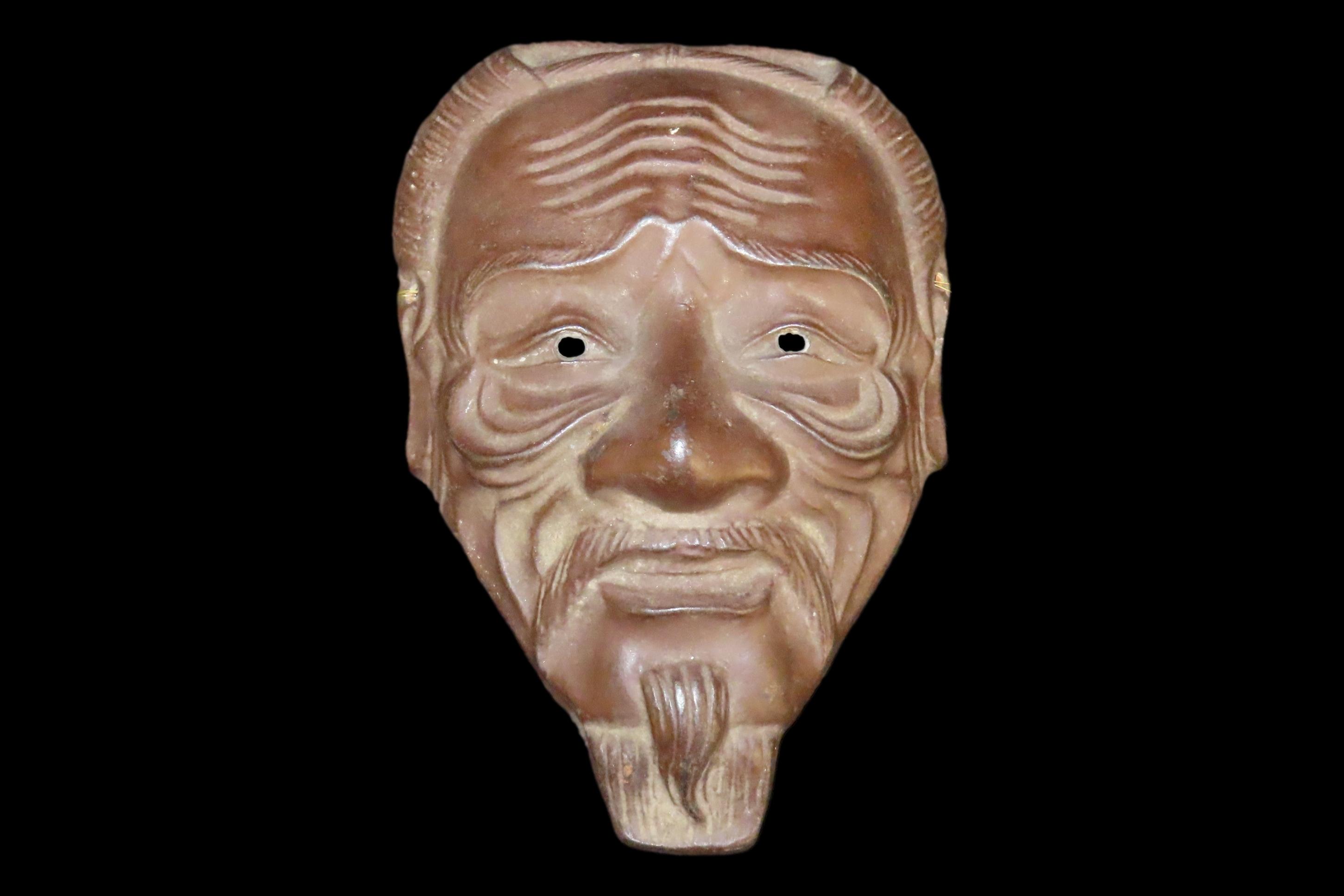 8 5/8" Japanese Shikami (Shishiguchi) Mask, Metal