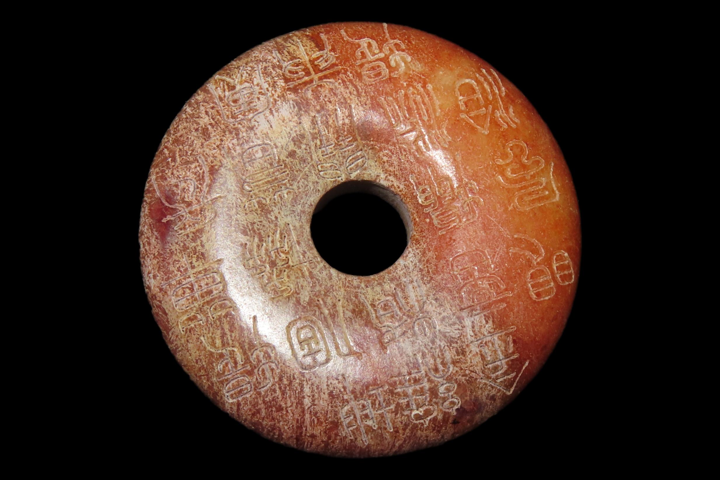 Nice Antique Chinese Hongshan Culture Jade Effigy Pendant, Hand Made Example.