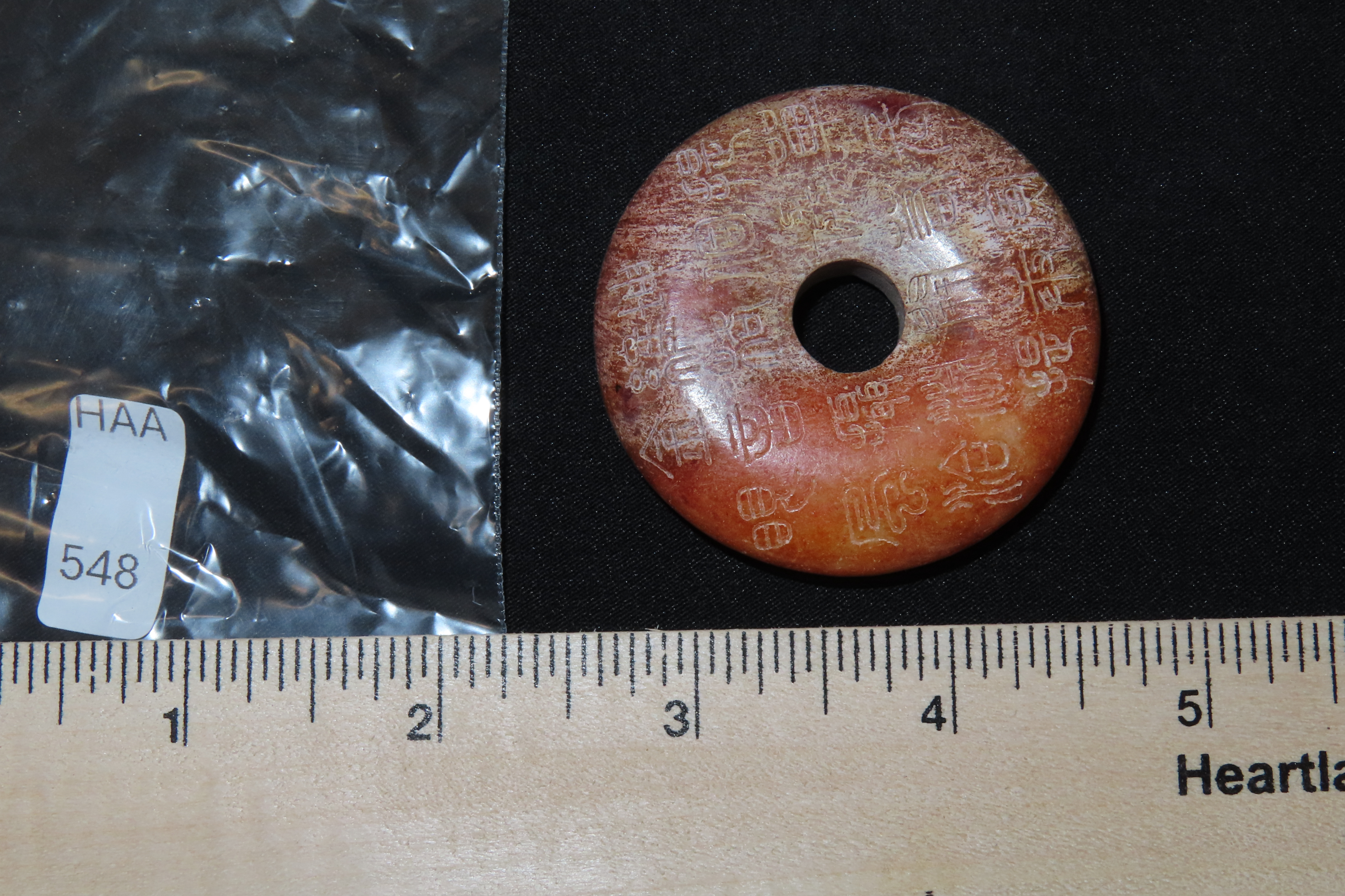 Nice Antique Chinese Hongshan Culture Jade Effigy Pendant, Hand Made Example.