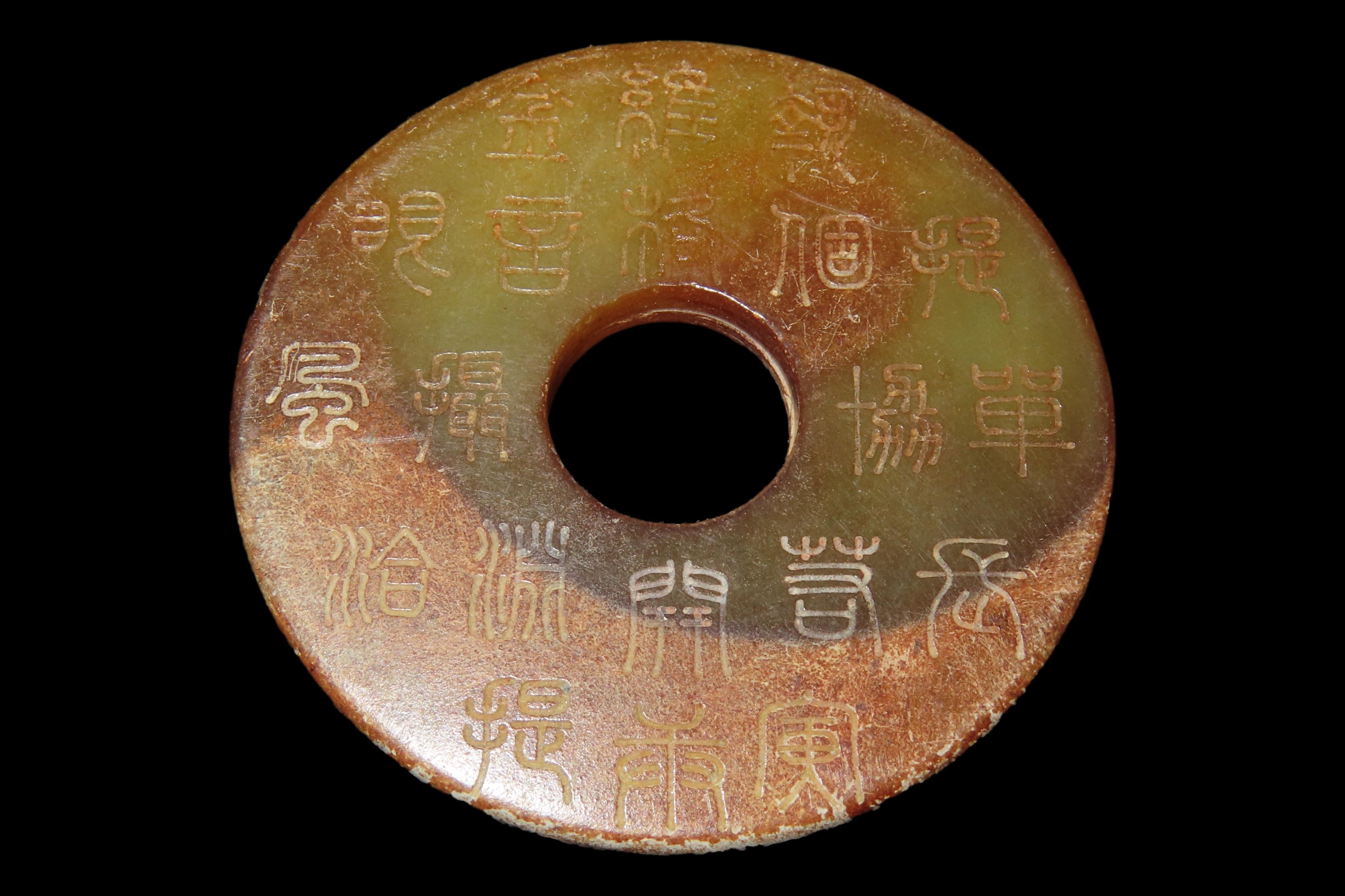 Nice Antique Chinese Hongshan Culture Jade Effigy Pendant, Hand Made Example.