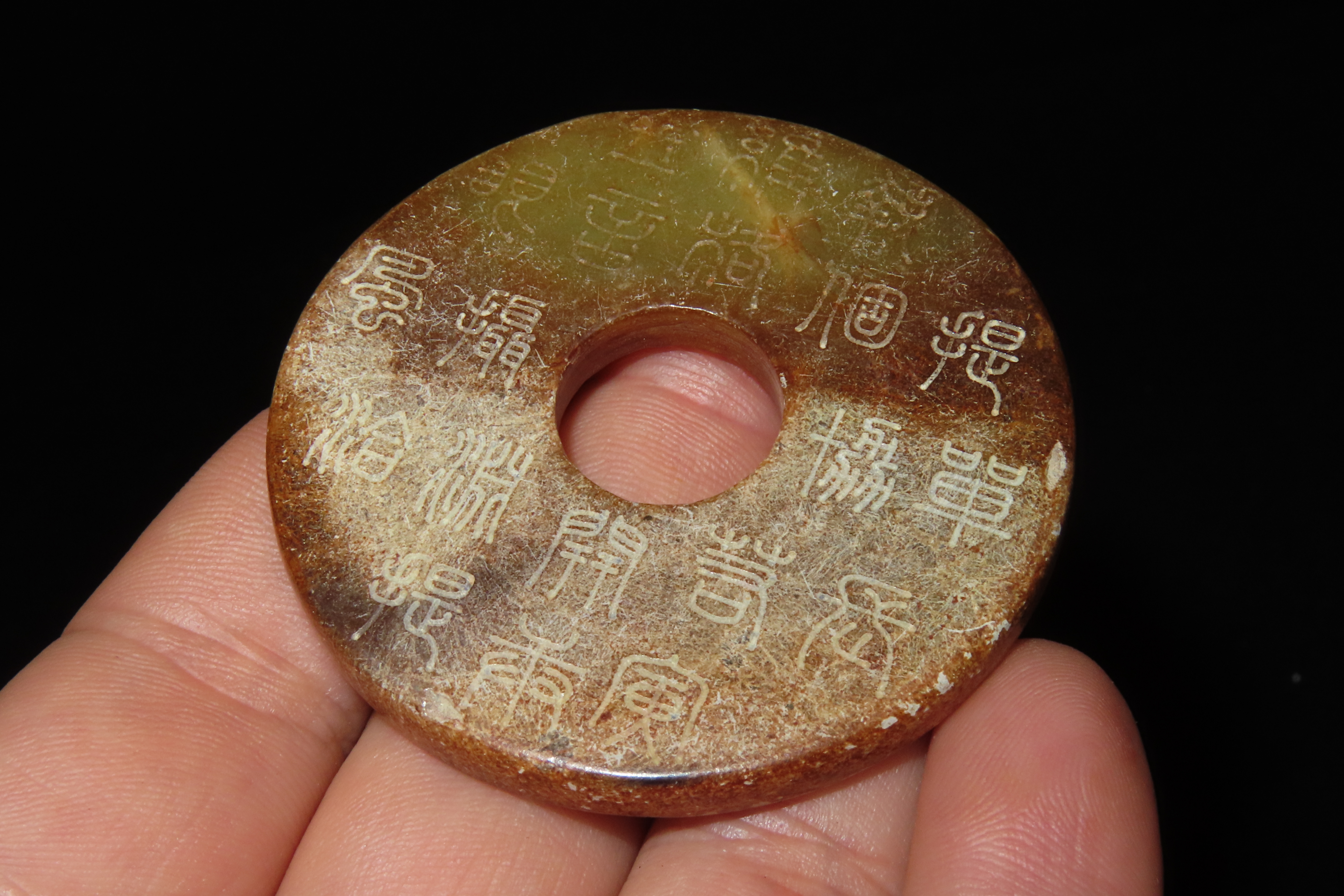 Nice Antique Chinese Hongshan Culture Jade Effigy Pendant, Hand Made Example.