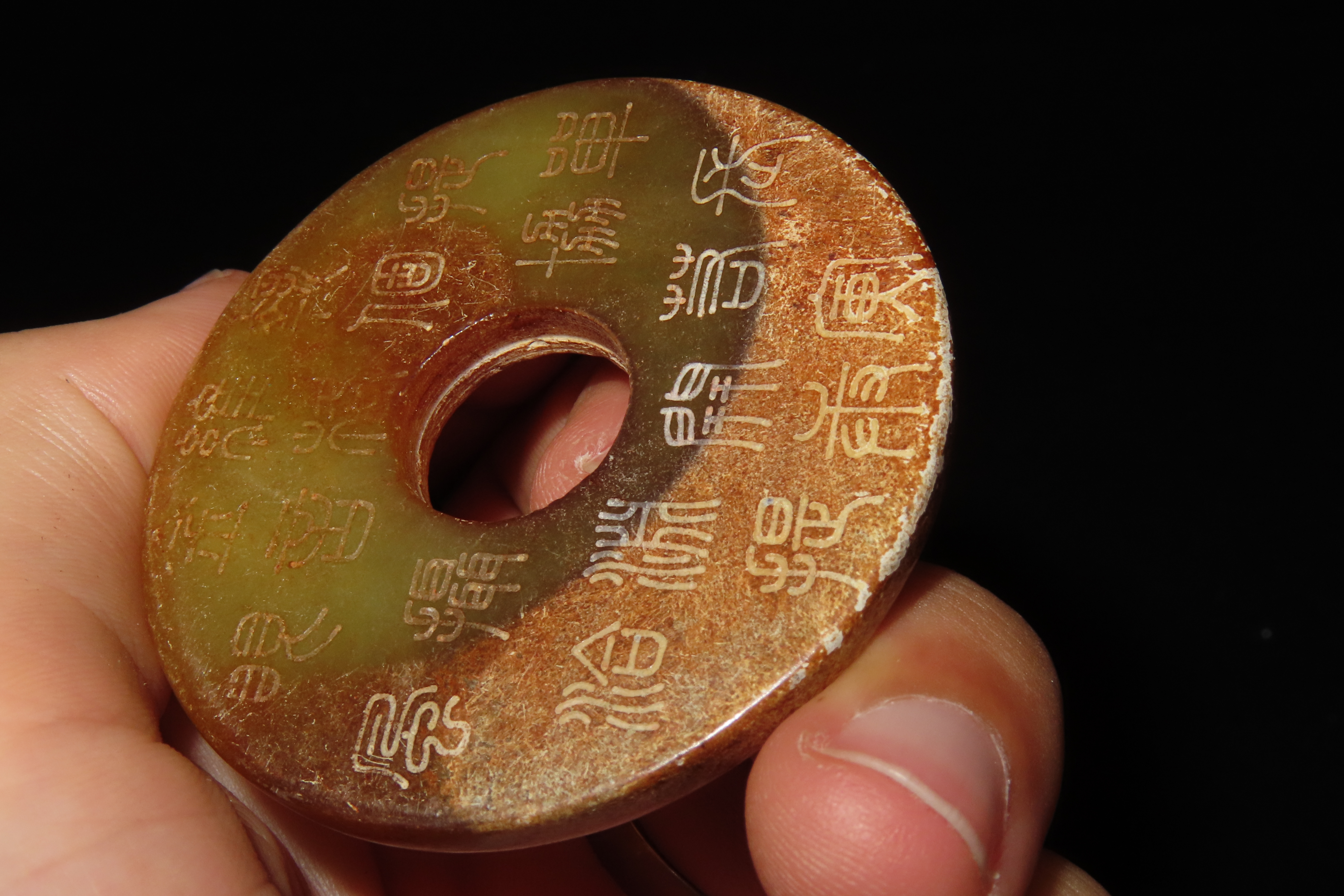 Nice Antique Chinese Hongshan Culture Jade Effigy Pendant, Hand Made Example.