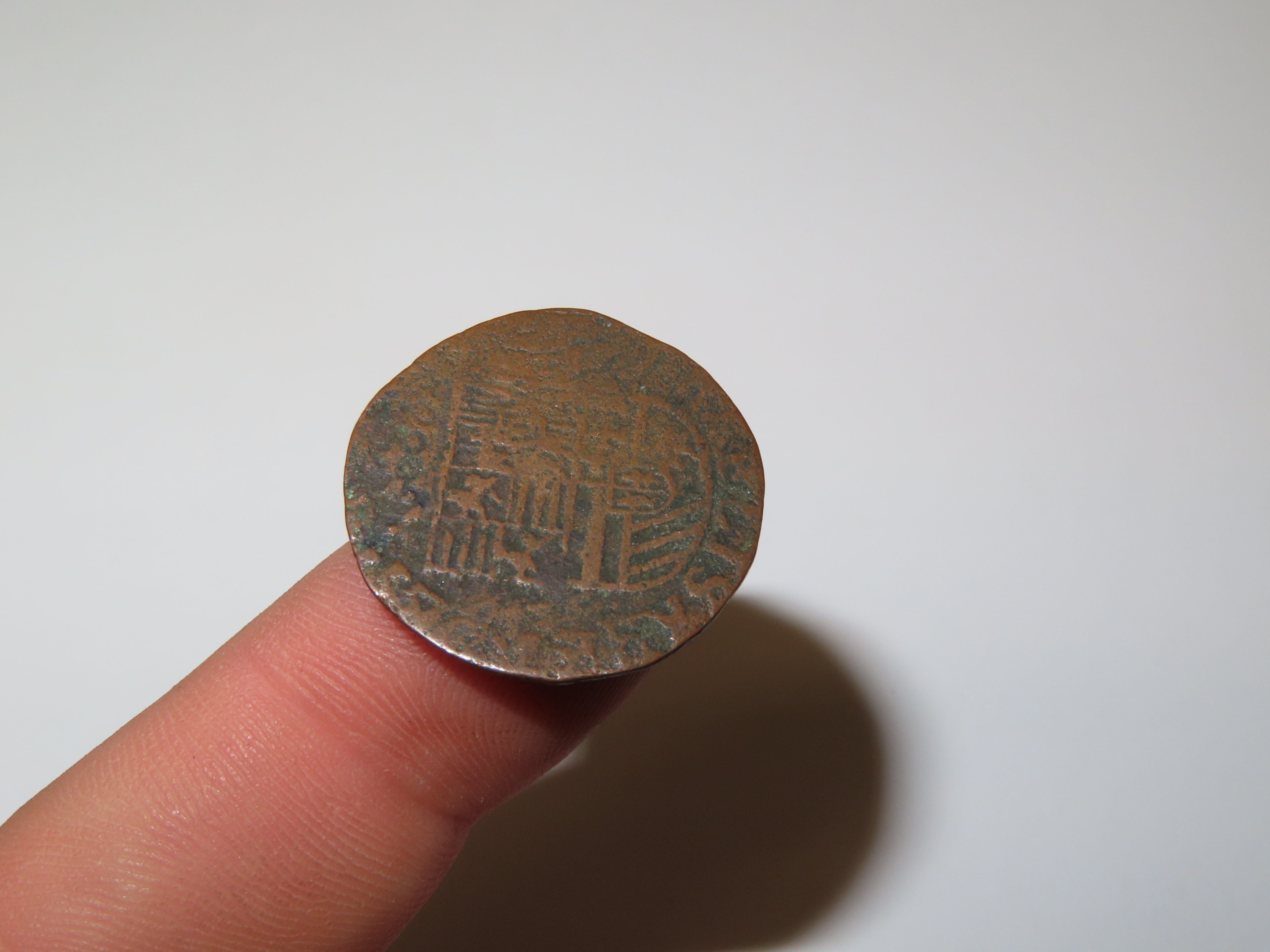 1614 Dated Colonial Era Coin, About the size of a Quarter, Great Early Over 400 Year Old Coin!