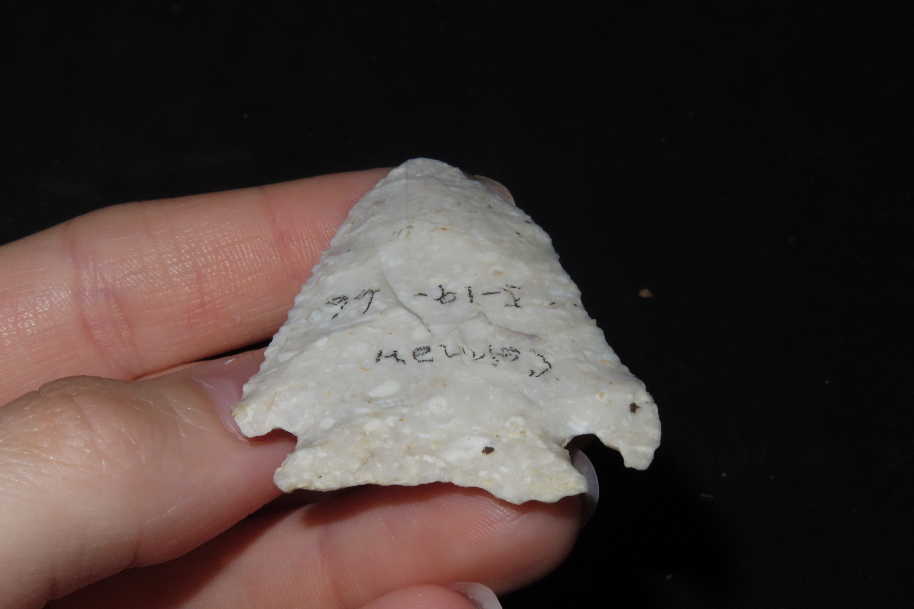 2" Pulaski Point, Found in Iowa