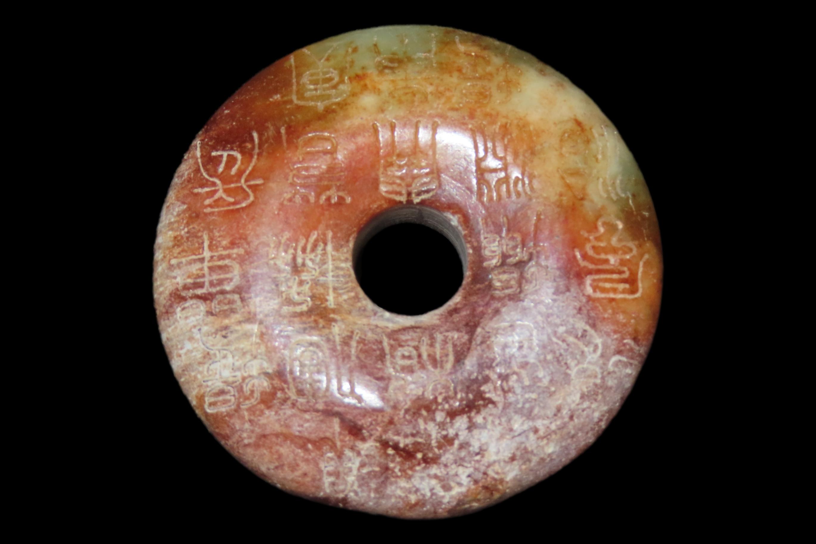 Antique Chinese Hongshan Jade Effigy Pendant