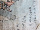 JAPANESE WOODBLOCK PRINT DIPTYCH BY UTAGAWA SADAHIDE EDO PERIOD. Woodblock print (nishiki-e); Image - 3