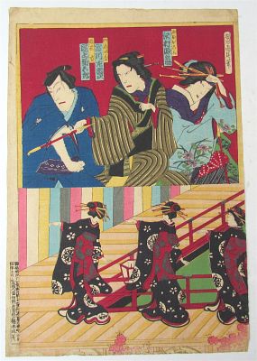 A JAPANESE WOODBLOCK PRINT ANTIQUE BY KUNICHIKA, 19 CEN. A Japanese woodblock print by Toyohara 