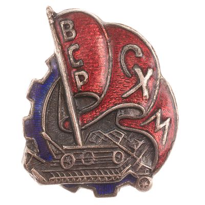 Bronze, silver-plated and enameled, 27.4 × 23.7 mm, 4.31 g. Obverse with red enamel flag 