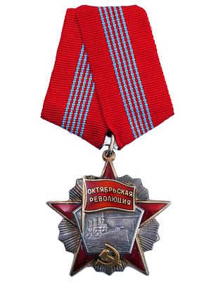 A SOVIET ORDER OF OCTOBER REVOLUTION, 20TH CENTURY. Created for the 50th anniversary of the 