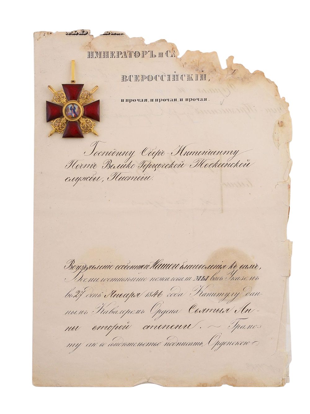 A GILT-BRONZE RUSSIAN ORDER OF ST. ANNA WITH CERTIFICATE, 2ND CLASS. A finely made Imperial 