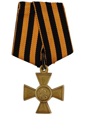 A RUSSIAN ST. GEORGE CROSS 2ND CLASS IN GOLD, 19TH/20TH CENTURY. The medal is a gold cross with 
