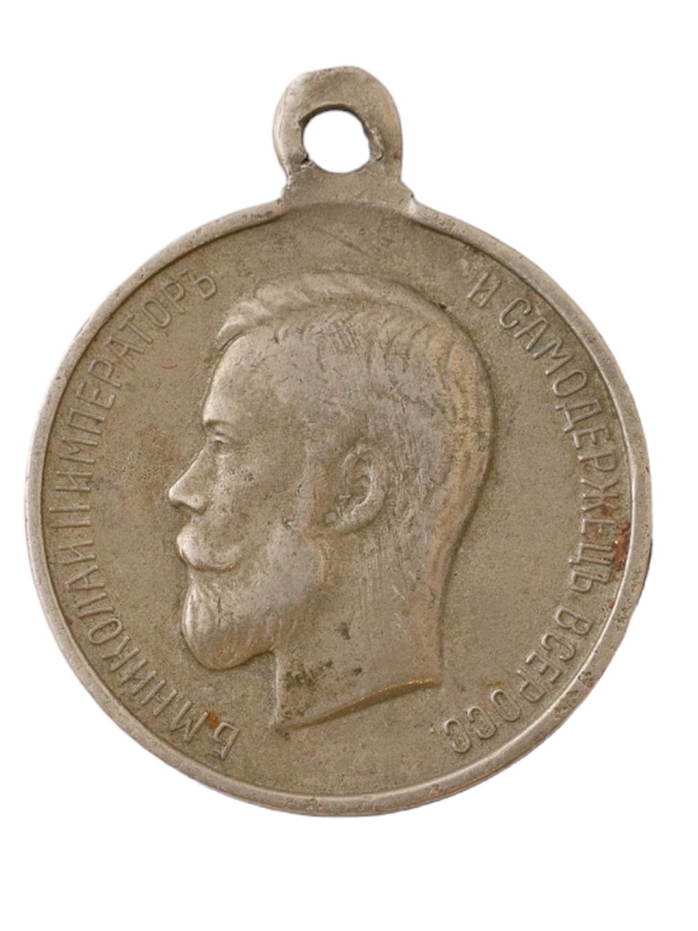 A WW1 RUSSIAN SILVER MEDAL "FOR BRAVERY" 4TH CLASS, 1917. A RUSSIAN SILVER MEDAL "FOR BRAVERY" 
