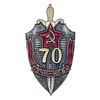 A COMPLETE SET OF THREE SOVIET ANNIVERSARY KGB BADGES WITH DOCUMENTS. A complete set of three Image - 7