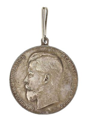 A LARGE RUSSIAN SILVER MEDAL FOR ZEAL, NICHOLAS II. A RUSSIAN IMPERIAL LARGE SILVER MEDAL "FOR 