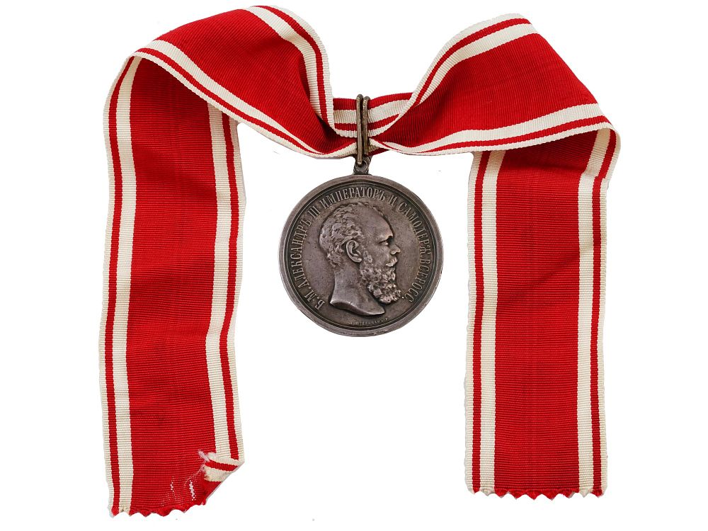 A RUSSIAN NECK SILVER MEDAL FOR ZEAL WITH RIBBON, ALEXANDER III. The obverse reads as: "Б.М. 