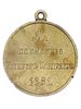 AN IMPERIAL RUSSIAN AWARD MEDALLION FROM THE LATE 19TH CENTURY. This indicates it was a Image - 1