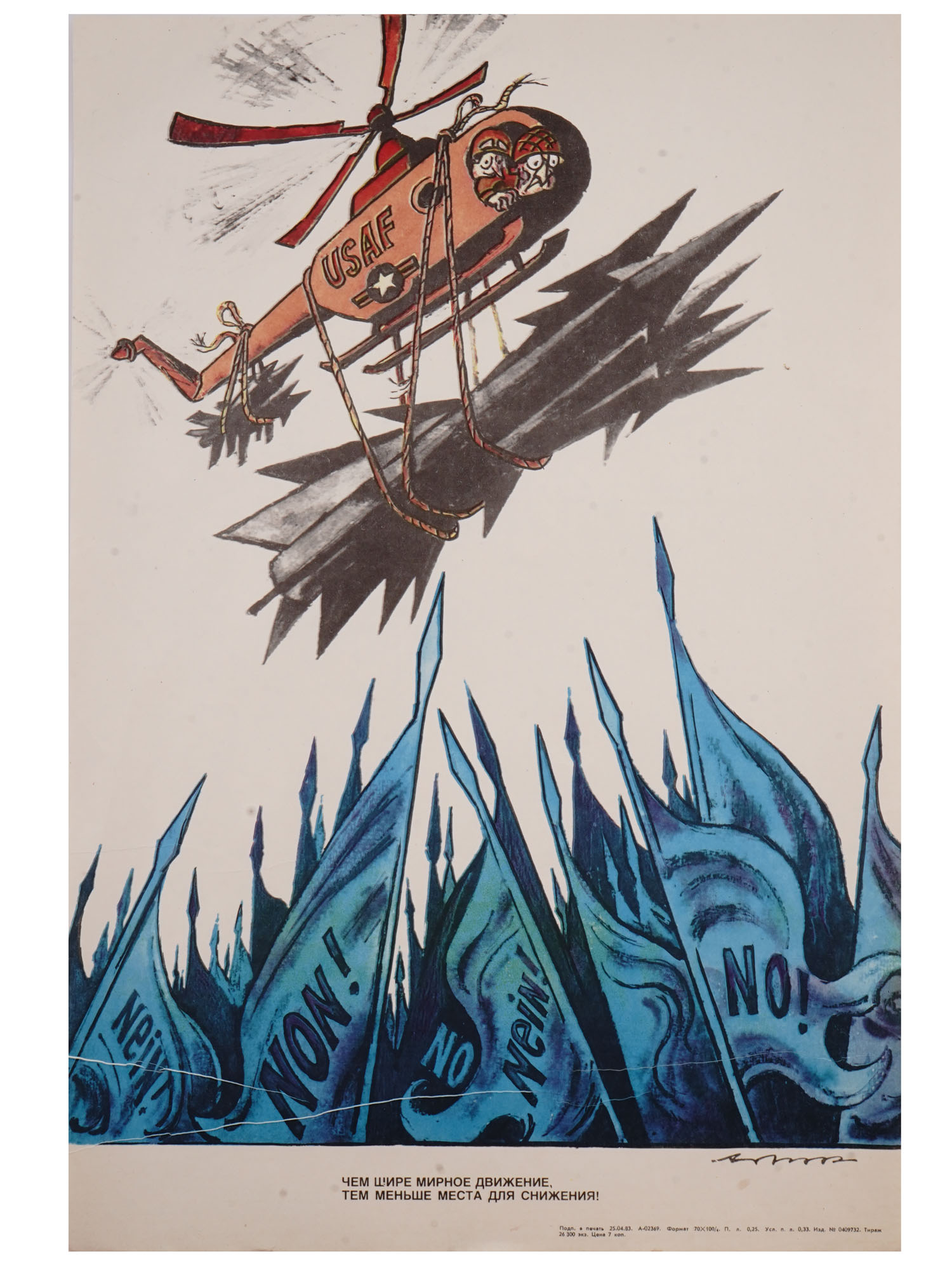 Lot 210 - A SOVIET ANTI-AMERICAN PROPAGANDA POSTER | Helios Auctions