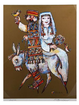 A JOVAN OBICAN (FRENCH, 1918-1986) JUDAICA WEDDING LITHOGRAPH, 242/1000. A lithograph print of a 