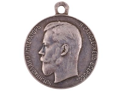 AN IMPERIAL RUSSIAN SILVER MEDAL "FOR ZEAL", LATE 19TH TO EARLY 20TH CENTURY. Circular silver 