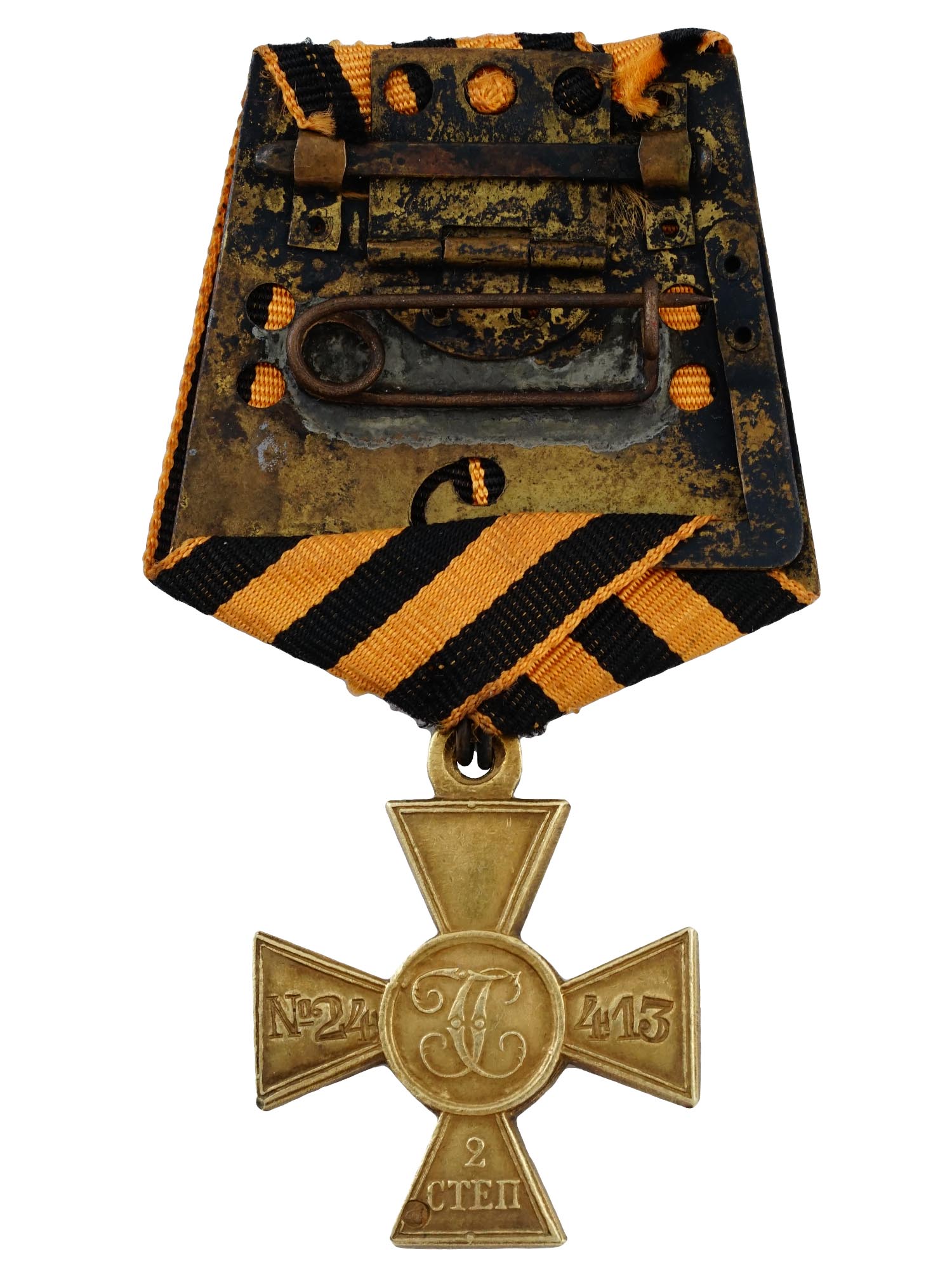 A RUSSIAN ST. GEORGE CROSS 2ND CLASS IN GOLD, 19TH/20TH CENTURY