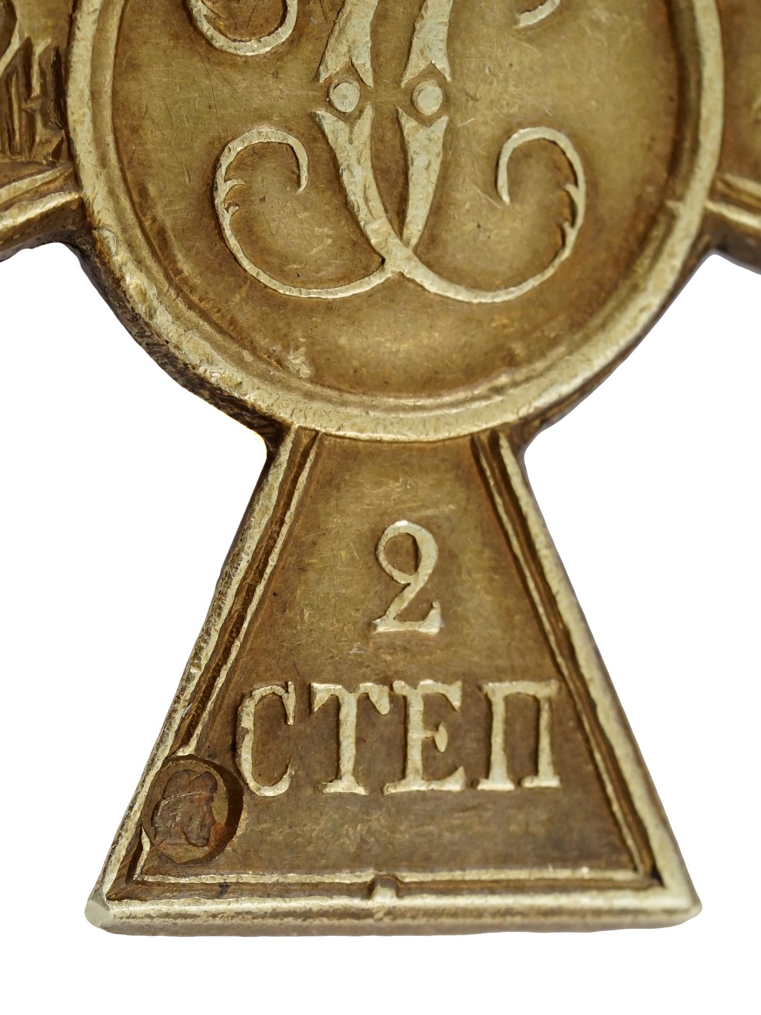 A RUSSIAN ST. GEORGE CROSS 2ND CLASS IN GOLD, 19TH/20TH CENTURY