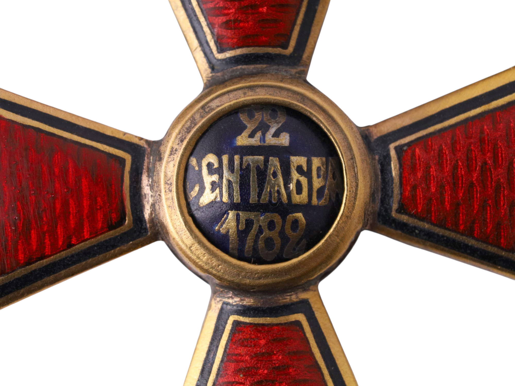 A RUSSIAN IMPERIAL ORDER OF ST. VLADIMIR, 3RD CLASS IN GILT-BRONZE