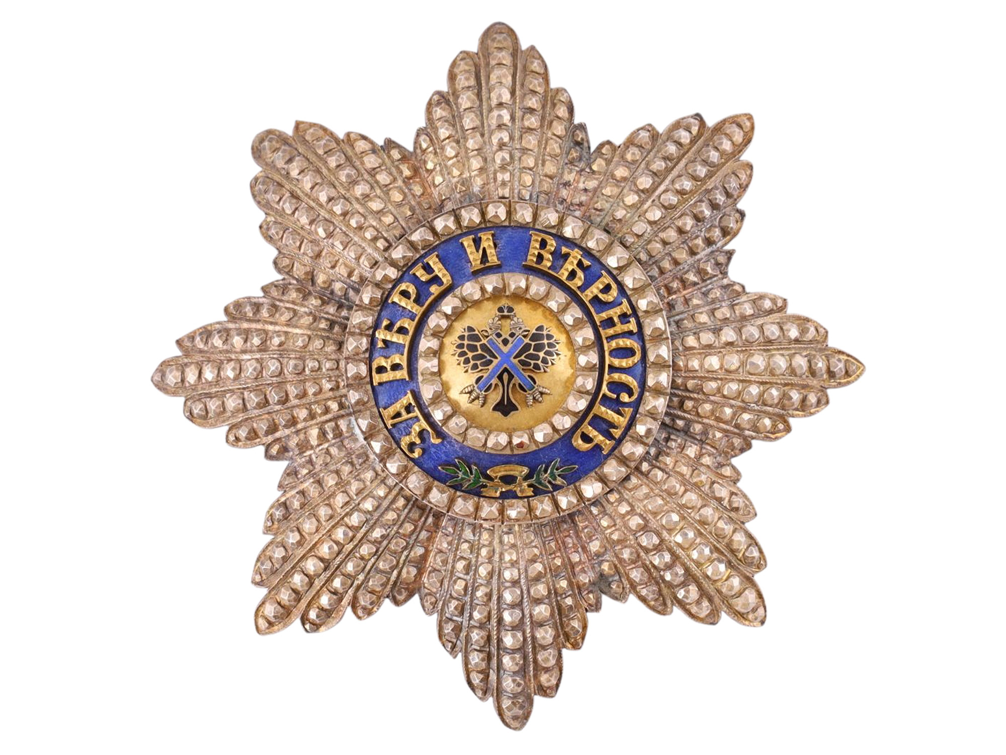 AN IMPERIAL RUSSIAN ORDER OF ST. ANDREW THE FIRST CALLED, BREAST STAR, CA. 1880