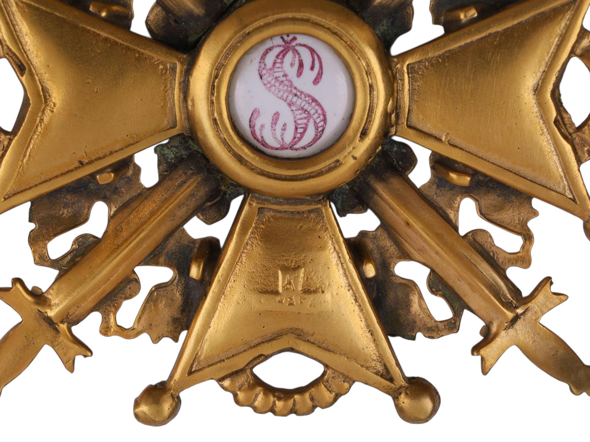 AN IMPERIAL RUSSIAN ORDER OF SAINT ANNE, 2ND CLASS WITH SWORDS, BY EDUARD, ST. PETERSBURG, LATE 19TH – EARLY 20TH CENTURY