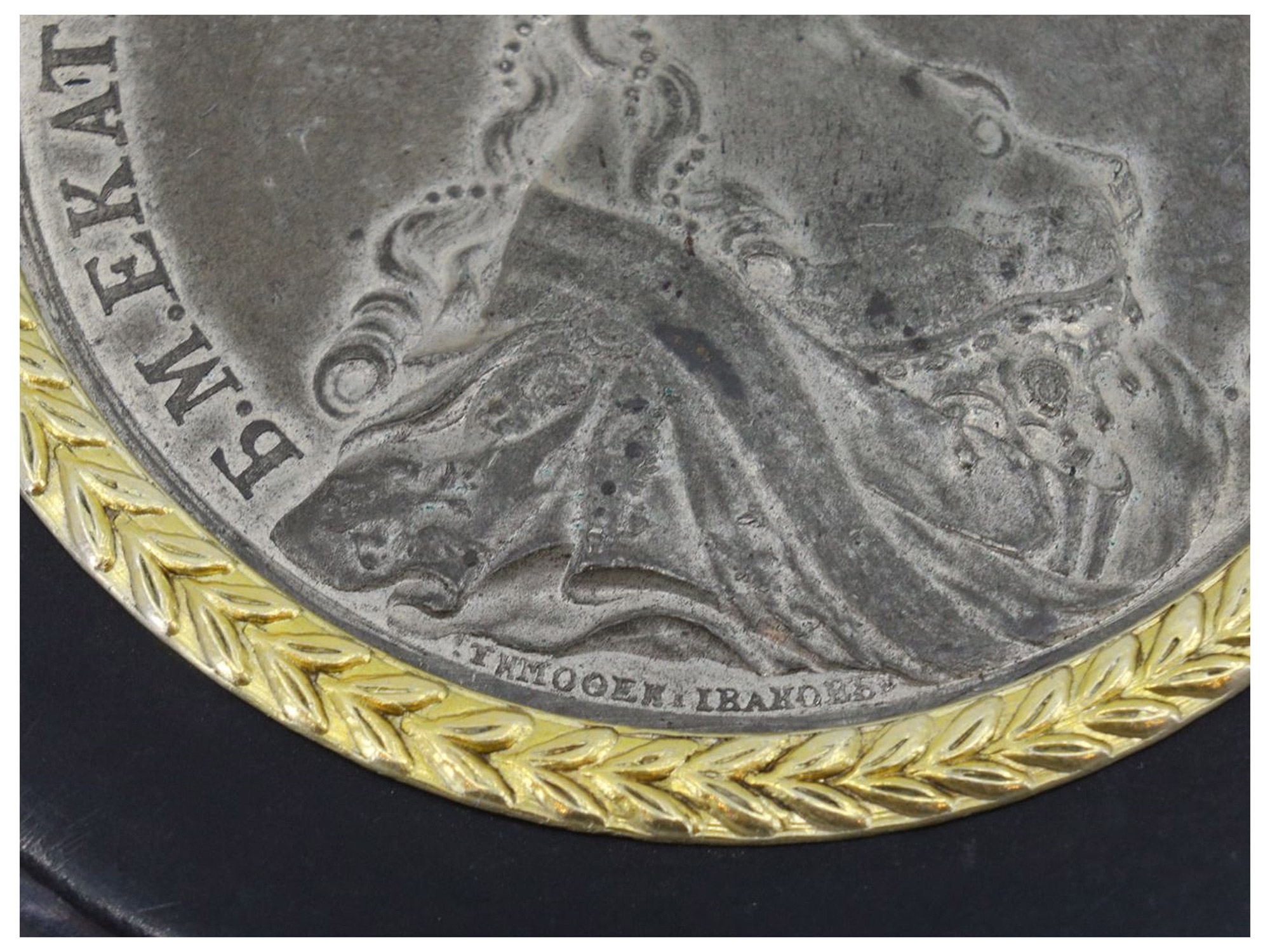 A RUSSIAN PAPIER-MACHE PRESENTATION BOX WITH A MEDAL OF CATHERINE THE GREAT, 1768