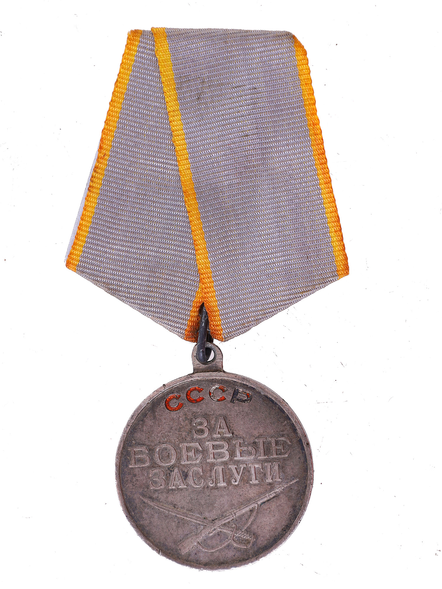 A LOT OF FOUR SOVIET MEDALS FOR WW2, 20TH CENTURY
