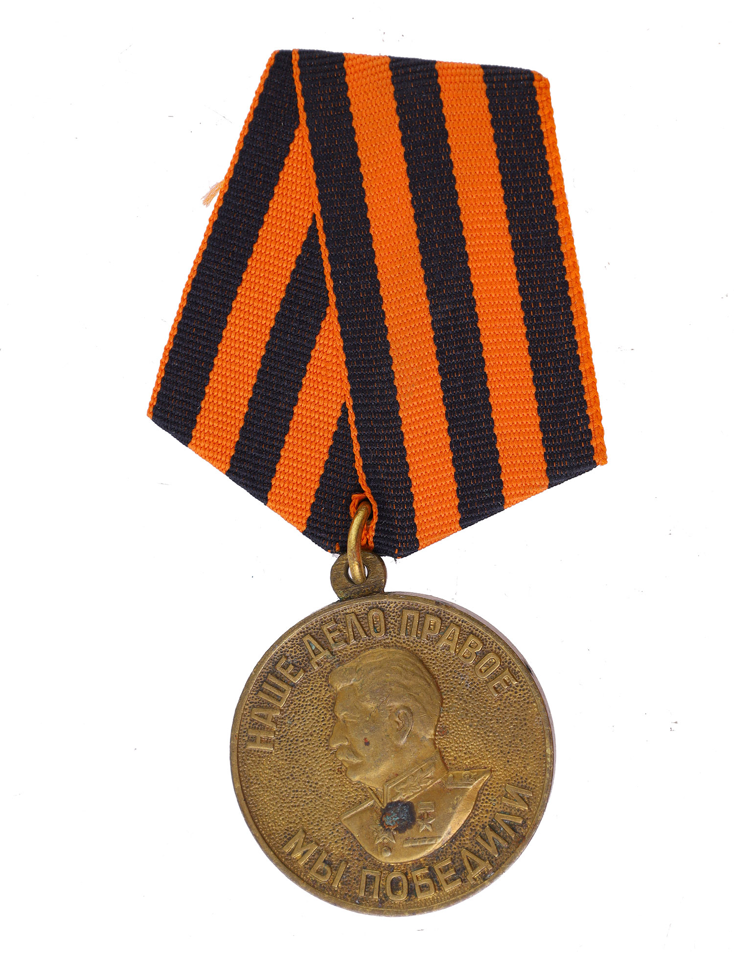 A LOT OF FOUR SOVIET MEDALS FOR WW2, 20TH CENTURY