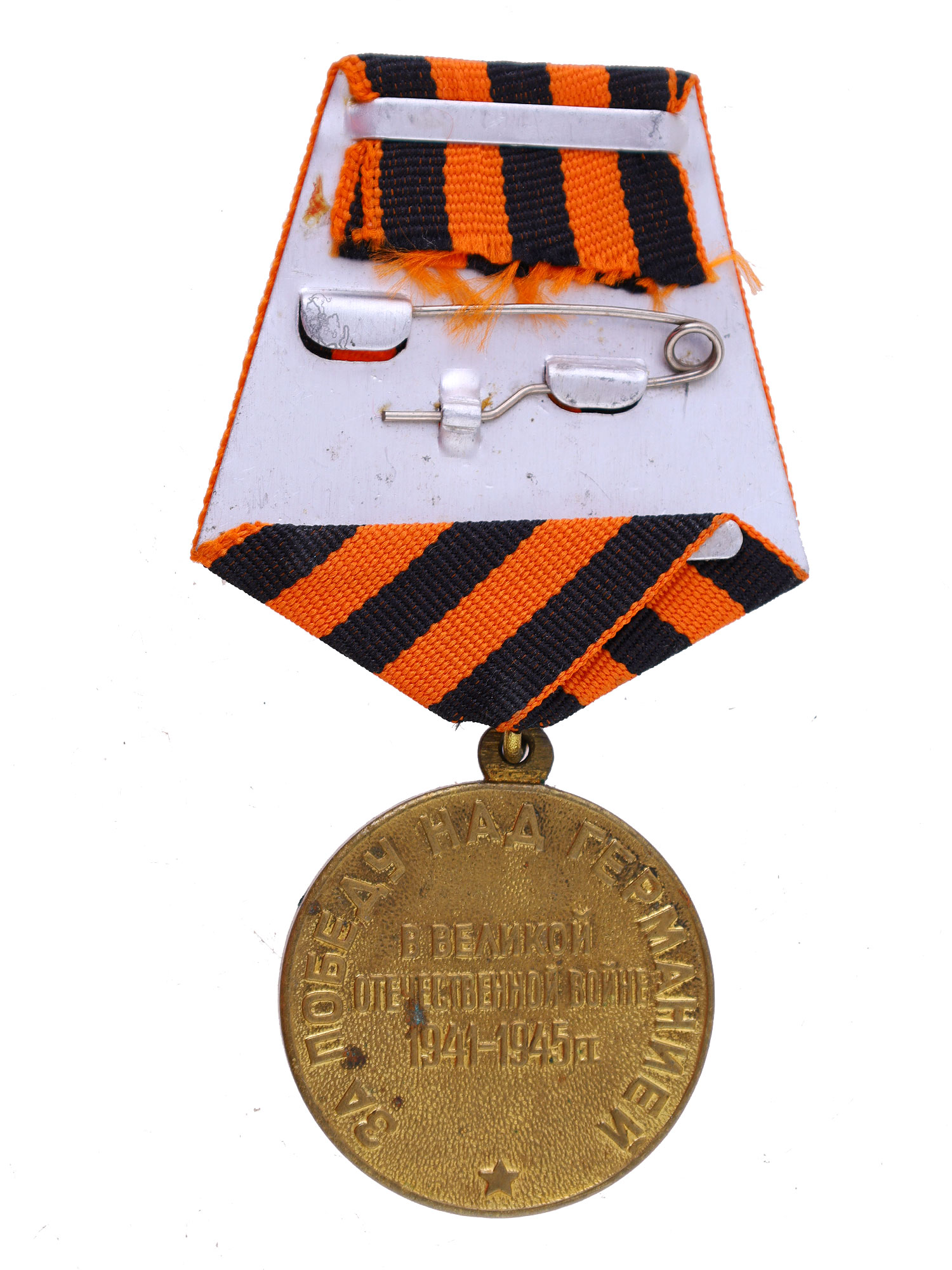 A LOT OF FOUR SOVIET MEDALS FOR WW2, 20TH CENTURY