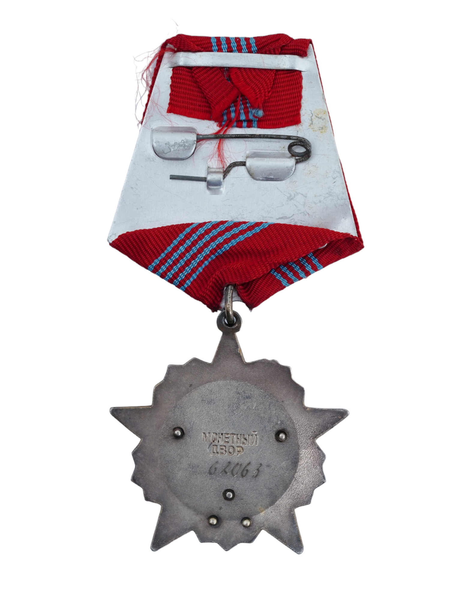 A SOVIET ORDER OF OCTOBER REVOLUTION, 20TH CENTURY
