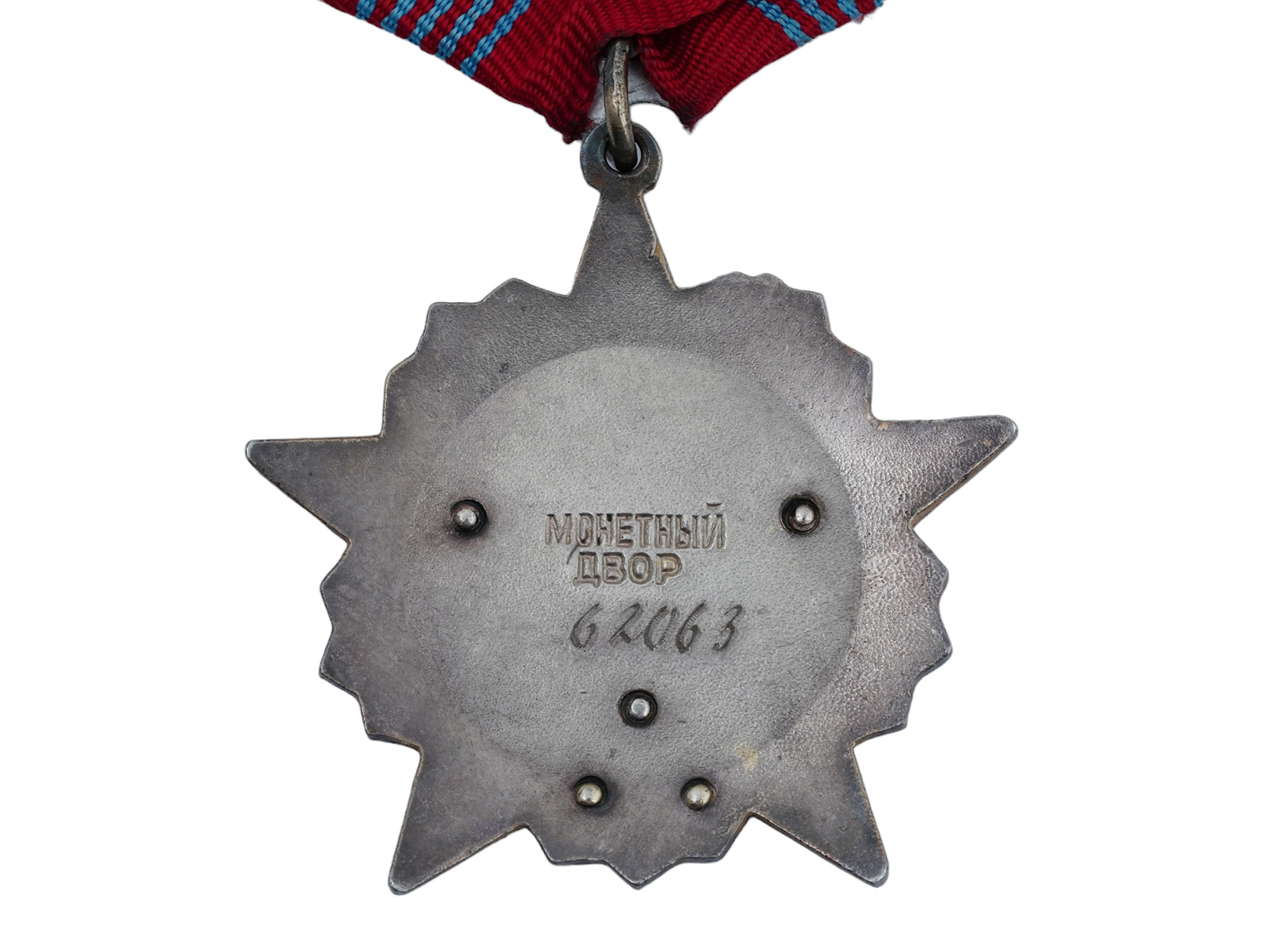 A SOVIET ORDER OF OCTOBER REVOLUTION, 20TH CENTURY