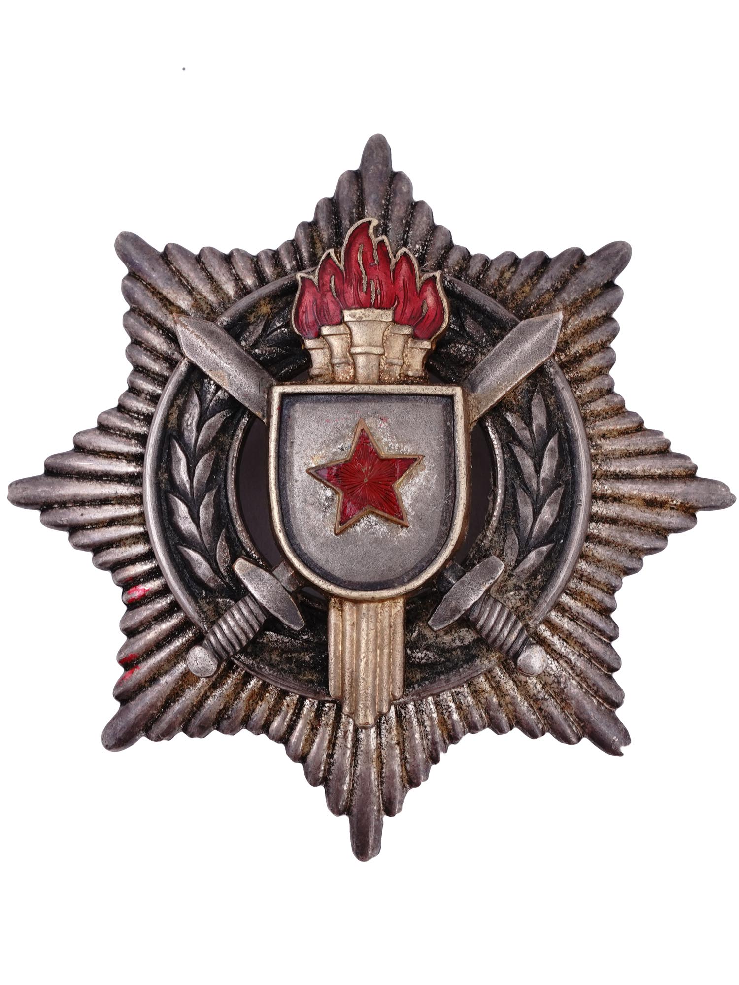 A YUGOSLAVIAN ORDER OF MILITARY MERIT 3RD CLASS