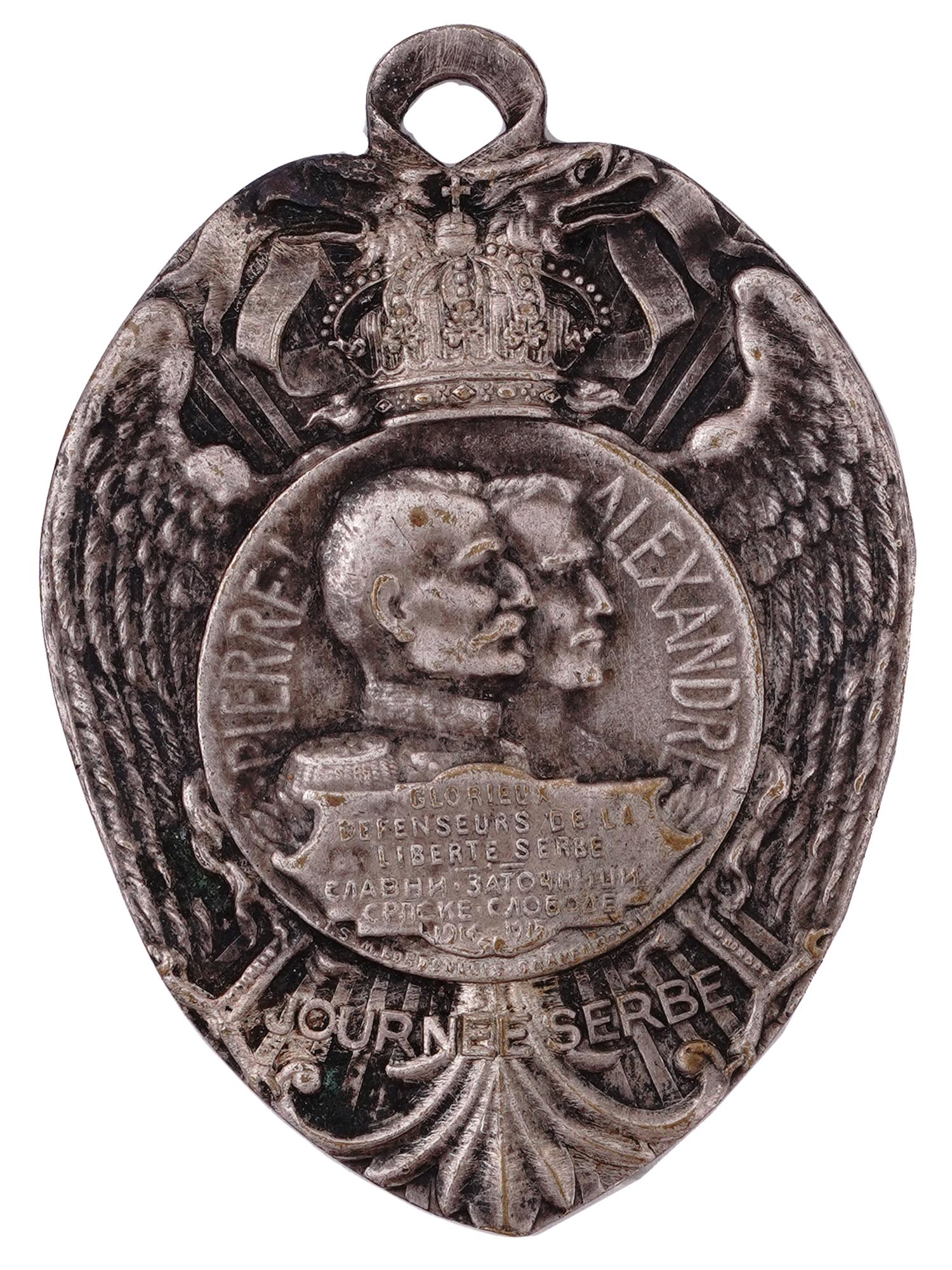 A WW1 SERBIAN MEDAL, ANNIVERSARY OF THE BATTLE OF KOSOVO
